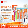 ELMEX艾美适含氟儿童牙膏0-6岁婴幼儿防蛀50ml*3+儿童牙刷2支 实拍图