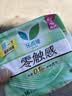 乐而雅花王零触感特薄透气特长日用护翼型卫生巾25cm16片姨妈巾京东自营 实拍图