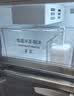 西门子（SIEMENS）冰立方3.0新一级能效 十字门冰箱  自动制冰 球赛搭档 北极光系列KC89BV163C国家补贴 实拍图