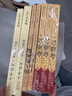 官方授权 正版全套7册 三命通会+滴天髓阐微+穷通宝鉴评注+子平真诠+渊海子平大全 王德峰推荐四库古籍完整版白话文注释版解读命理学基础四柱八字书籍中国传统命理学经典 中国传统命理学经典【全7册】 晒单实拍图