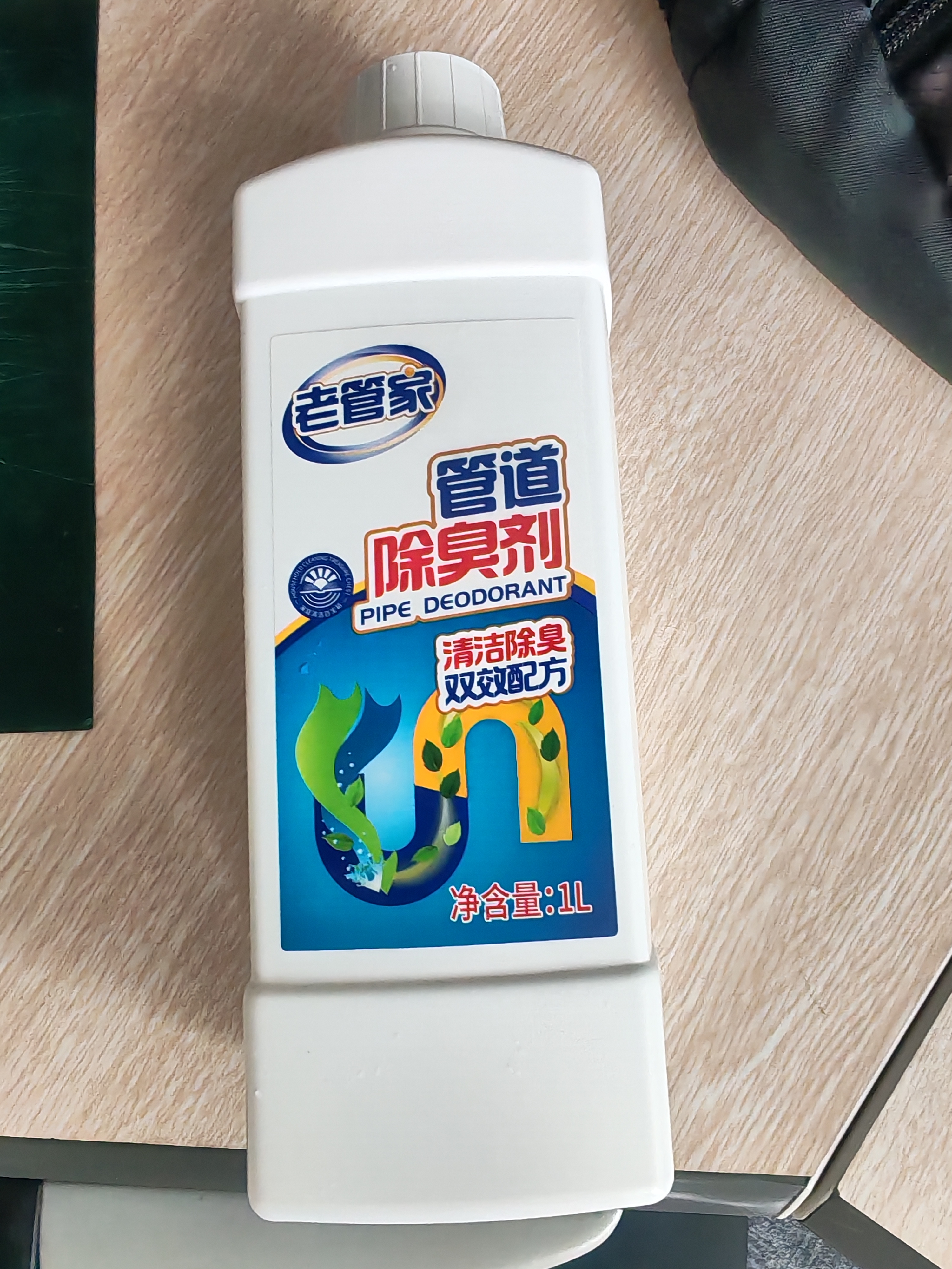 老管家管道除臭剂1L厨房卫生间下水道厕所马桶地漏除味防臭液体 实拍图