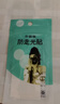 吊带背心防走光贴腋下隐形贴防滑神器防漏贴胸贴女夏季薄款吊带用 大号【10片装】 均码 实拍图