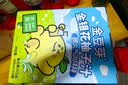 金豆芽金银花柚子汁儿童饮品夏天小孩果汁饮料送礼礼盒100ml*22袋 实拍图