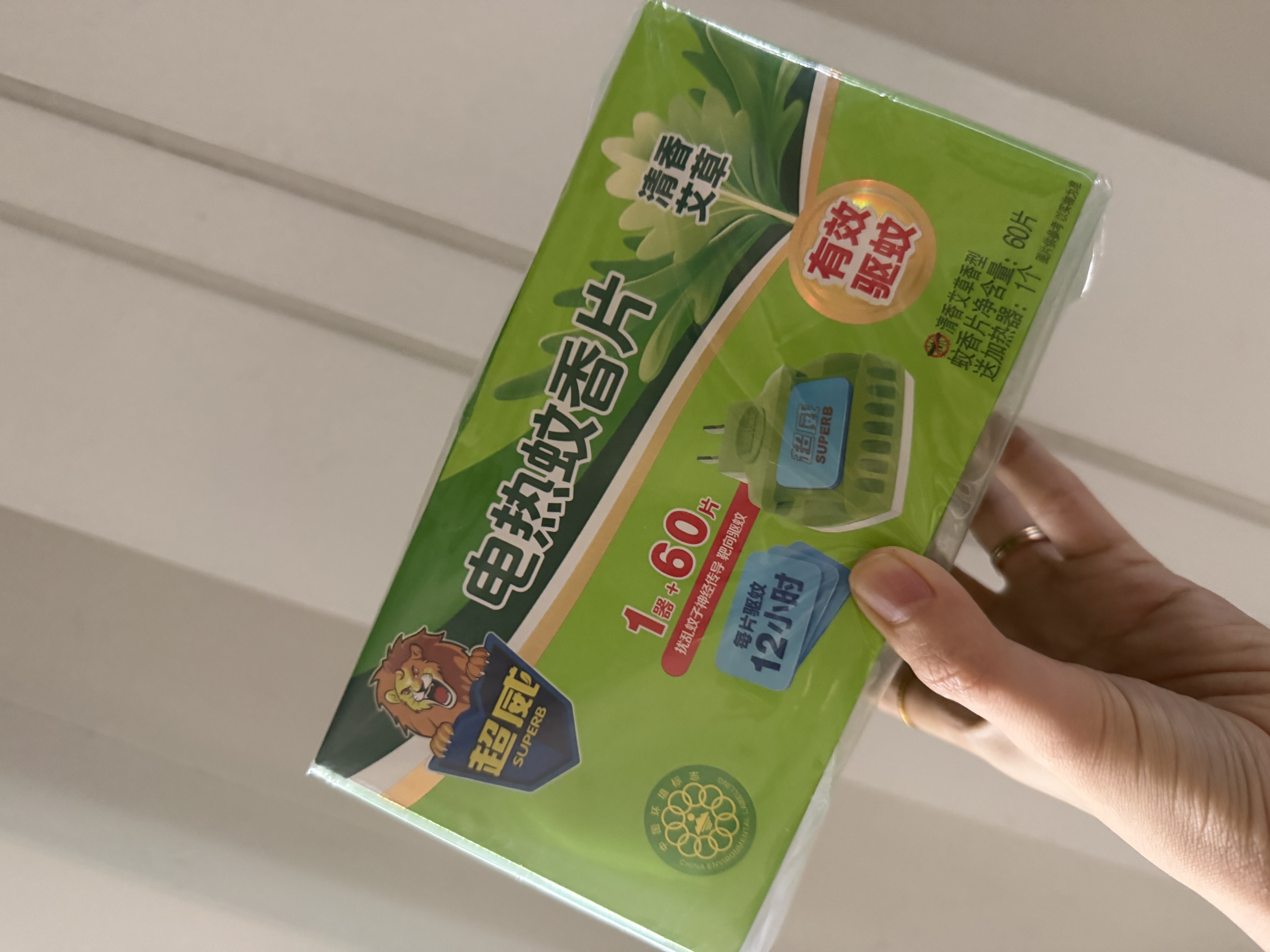 超威电热蚊香片基孔肯雅热灭蚊器非无香防蚊灭蚊片补充装120片2加热器 实拍图