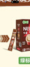 雀巢（Nestle）【樊振东同款】1+2特浓低糖*速溶咖啡三合一冲调饮品90条1170g 实拍图