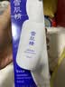 雪肌精（SEKKISEI）轻绵美容乳液140ml 保湿补水敏感肌男女护肤化妆礼物 实拍图