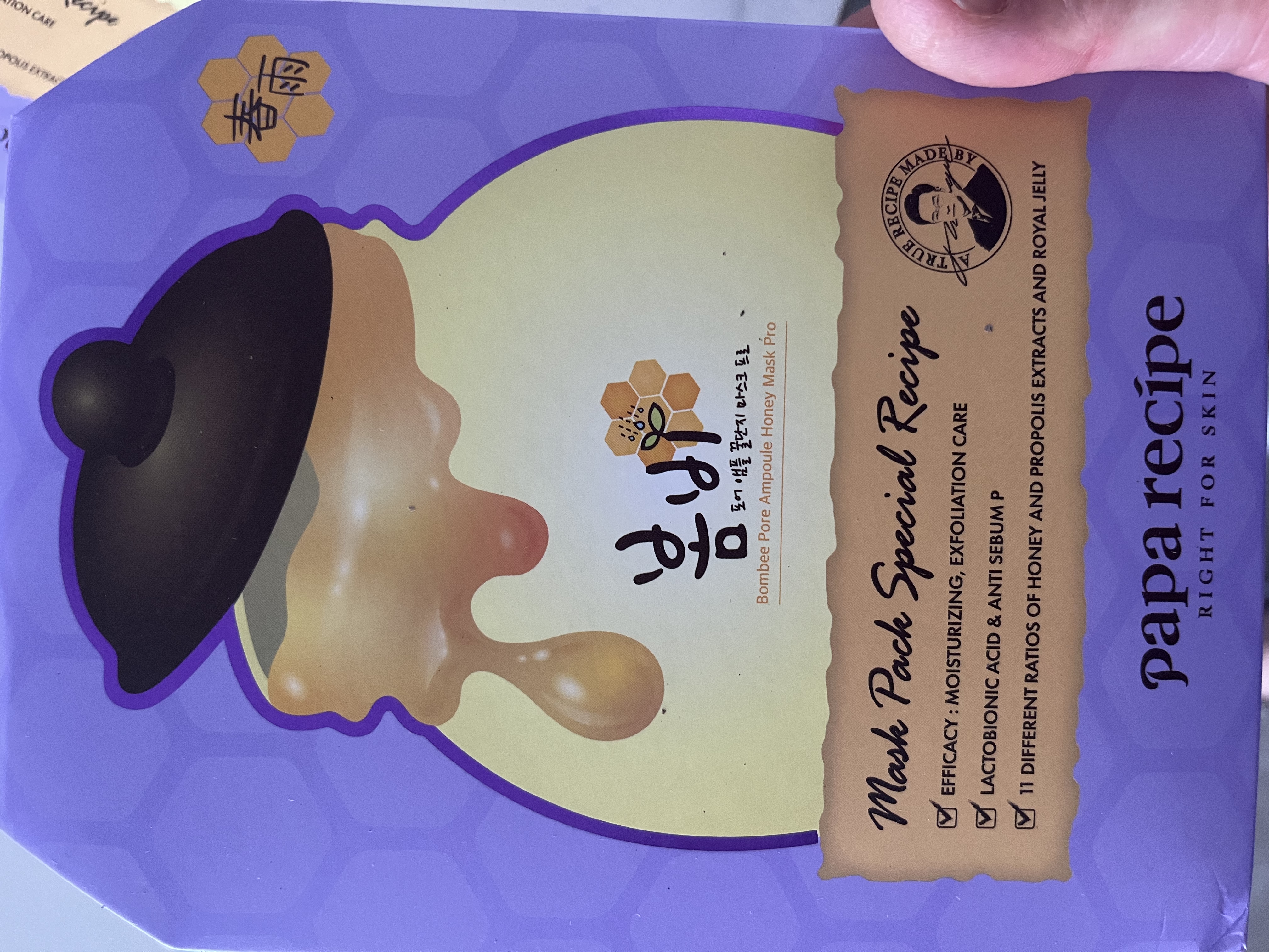 春雨（Papa recipe）紫色蜂蜜乳糖酸面膜10片 控油去角质温和保湿紧致肌肤情人节礼物 实拍图