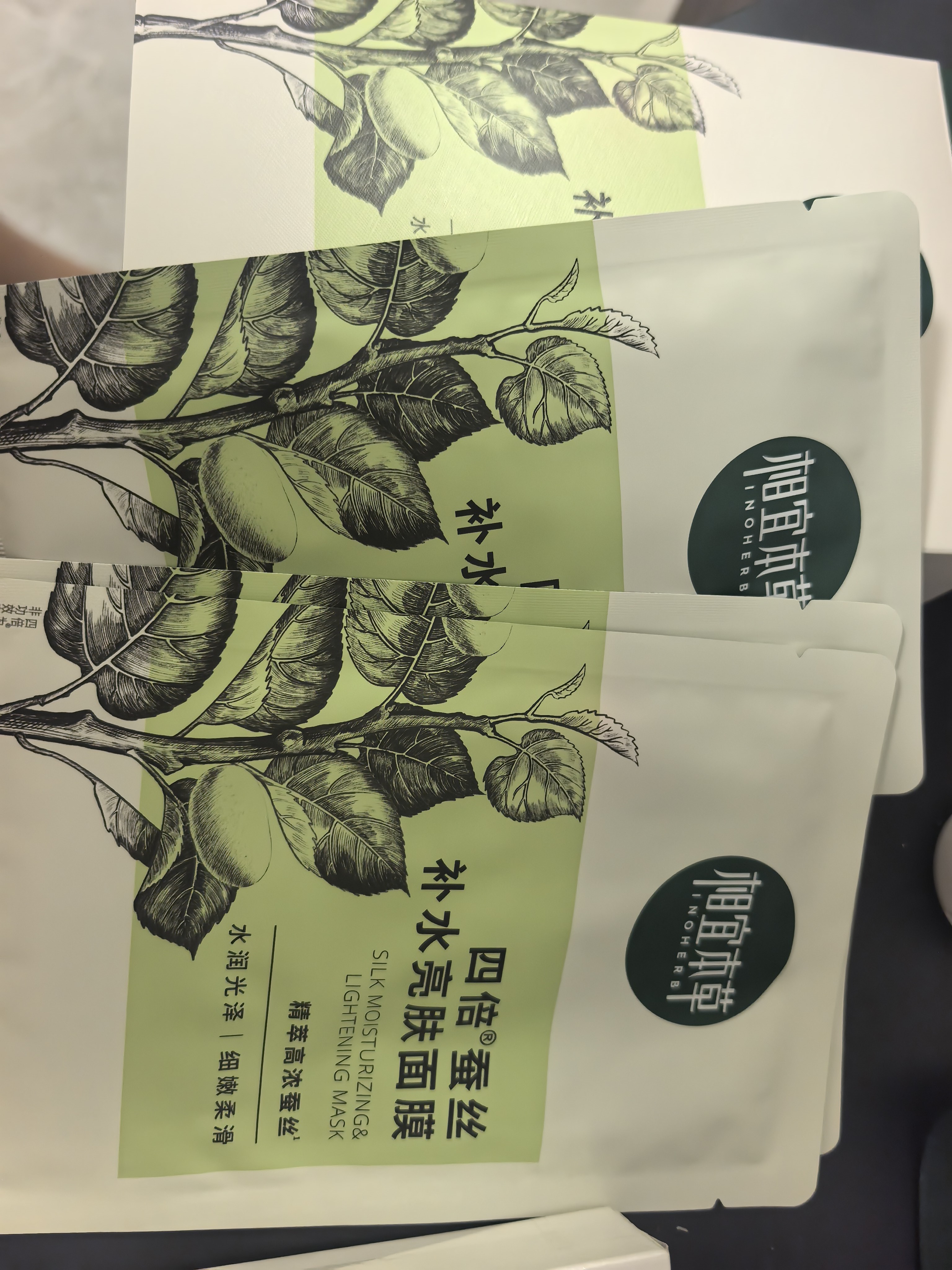相宜本草【张凌赫同款】四倍蚕丝补水保湿亮肤透润面膜套装30片礼物 实拍图