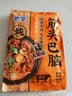 蒙都 清真筋头巴脑 原味400g/袋 加热即食 火锅方便牛肉零食熟食 实拍图
