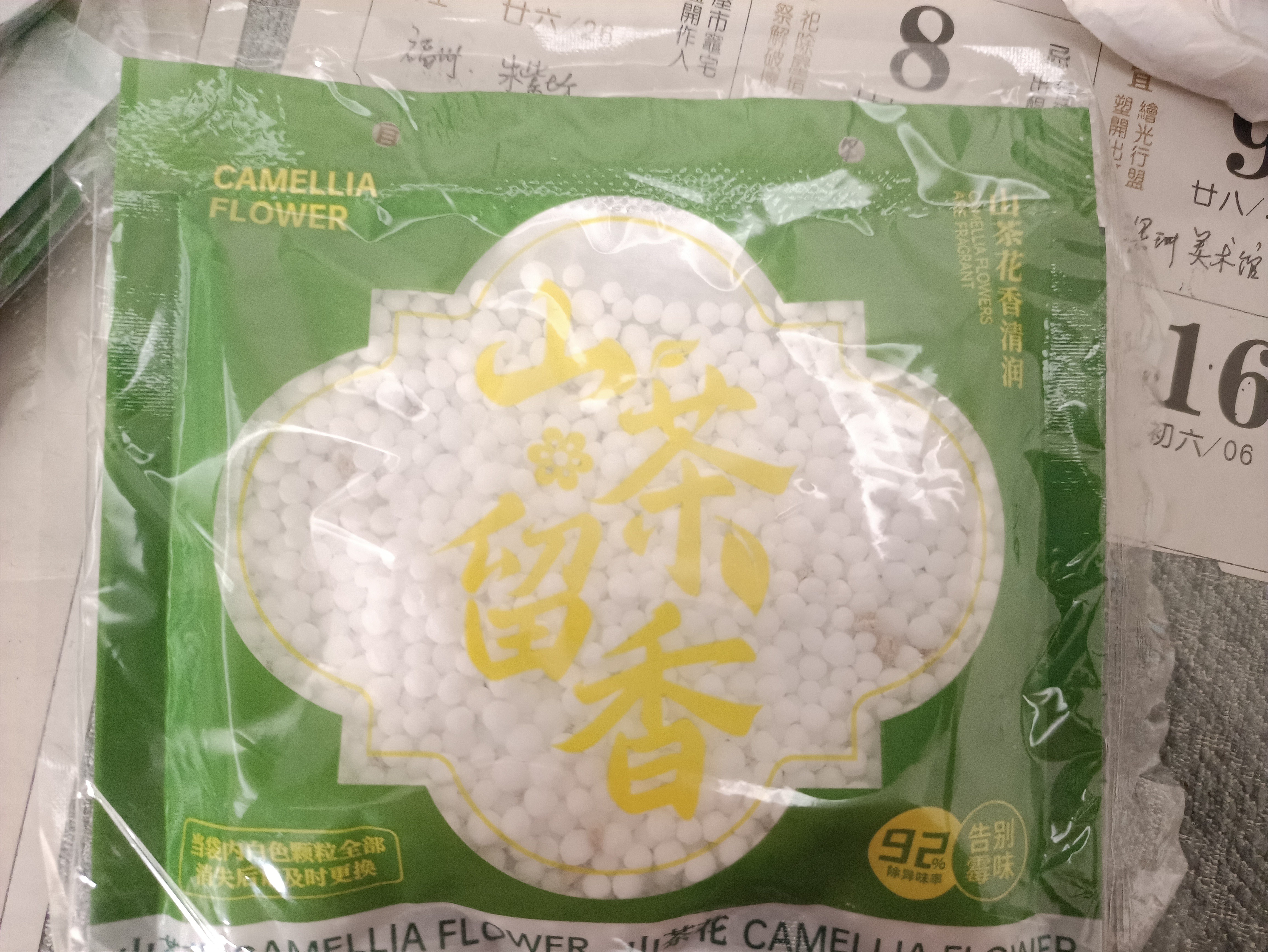 DAGO除湿袋山茶花香可挂式衣柜防潮防霉干燥剂回南天吸湿袋宿舍卧室 实拍图