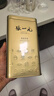 张一元茉莉花茶叶毛尖浓香型新春茶老北京伴手礼物口粮茶特种300g礼盒装 实拍图
