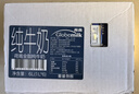 荷高（Globemilk）全脂纯牛奶1L*6 荷兰原装进口 高钙3.7乳蛋白 实拍图