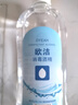 欧洁75%酒精消毒液500ml 皮肤物品清洁杀菌消毒酒精喷雾替换装免洗 实拍图