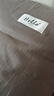 无印良品100%纯棉四件套床上用品全棉床单被套220*240cm1.8/2.0米床 实拍图