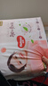 好奇（Huggies）铂金装小桃裤纸尿裤NB84片(5kg以下)尿不湿【夏季散热王】 实拍图