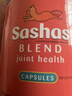 Sashas萨沙鲨鱼软骨素关节灵猫专用60粒 澳洲进口保护关节健骨 实拍图