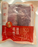 鲜京采进口原切去骨羊后腿肉净重4斤 烧烤炖煮食材 羊肉 京东自有品牌 实拍图
