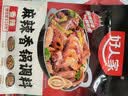 好人家麻辣香锅调料110g【0添加防腐剂】家用干锅酱干锅底料调料 实拍图