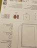 倍思平板iPad保护膜【进口无纹·高清护眼·灵敏丝滑·防爆抗弯】适用iPad Air5/4/Pro22年-10.9/11寸 实拍图