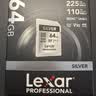 雷克沙（Lexar）64GB SD存储卡 U3 V30 佳能索尼富士尼康相机高速SD卡 读225MB/s 写110MB/s 4K超清录制 SD银卡 实拍图