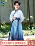 小淘孩男童中国风古风儿童中秋节汉服古装国学演出服  飞鱼广袖 140 晒单实拍图