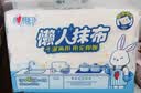 心相印懒人抹布 厨房用纸 抽取式40抽*4包 吸油锁水加厚抹布 干湿两用 实拍图