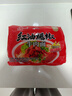 统一 红油爆椒牛肉面105g*5袋 五合一速食 方便面新老包装随机发货 实拍图