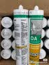 瓦克（WACKER）GM玻璃胶通用型厨卫密封胶美容胶中性耐候门窗硅酮胶结构胶米白色 实拍图