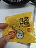 博世康【低GI即食黄精】250g 九蒸九晒九制 养生滋补茶饮男女肾茶 实拍图