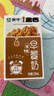 蒙牛早餐奶核桃味250ml*16盒 老人小孩营养补充送礼礼盒 实拍图