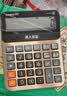 卡西欧（CASIO）语音计算器超大型蟠龙金 真人发音金属机身趣味弹奏办公用品财务专用语音款GY-120 实拍图