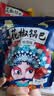 【已售500w包】花椒锅巴休闲零食办公室追剧好吃解馋约60-70g 8包大礼包混合口味 实拍图