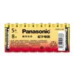 松下（Panasonic）5号五号AA碱性干电池8节 适用于遥控器玩具话筒鼠标键盘 【一件包邮】 实拍图