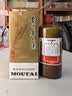 茅台 2020年 精品 酱香型白酒 53度 500ml 单瓶装  陈年老酒 礼赠宴请 中秋送礼 实拍图