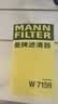 曼牌滤清器（MANNFILTER）机油滤清器机油滤芯W719/45M W7159迈腾途观CC帕萨特/奥迪A4A6Q5 实拍图