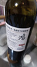 京东京造特选6 鸿干红葡萄酒750ml*6瓶整箱装 红酒 新疆 送礼 金奖 实拍图