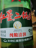 红星二锅头 大二 清香型白酒 43度 750ml*6瓶 整箱装 纯粮口粮酒 实拍图