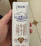 蒙牛特仑苏低脂纯牛奶250ml×16盒 健身减脂 送礼优选礼盒装 实拍图