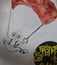 周黑鸭全鸭盛宴礼盒2299g 甜辣鸭舌鸭头鸭腿鸭胗 纯肉礼盒伴手礼 实拍图