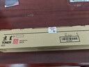京呈适用于震旦AURORA ADT-225粉盒 ADC225墨粉ADC265复印机碳粉盒ADC265墨盒225碳粉打印机硒鼓 大容量品红色 实拍图