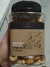 1号会员店盐焗混合坚果 450g 每日坚果干果腰果碧根果榛子零食送礼 实拍图