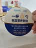 雅培益力佳SR营养配方粉400g*6香草味 辅助降血糖 均衡营养  实拍图