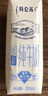 蒙牛特仑苏低脂纯牛奶250ml×16盒 健身减脂 送礼优选礼盒装 实拍图