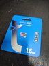 朗科（Netac）16GB TF（MicroSD）存储卡 A1 U1 V10 高度耐用行车记录仪&监控摄像头内存卡 读速98MB/s 实拍图