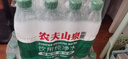 农夫山泉饮用纯净水 天然水源绿瓶 塑膜装 550ml*12瓶*2包 实拍图