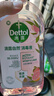 滴露（Dettol）衣物消毒液自然香氛洗衣除菌液 除螨除异味去汗臭48h留香1000ml*1 实拍图