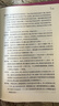 名著名译精装：威尼斯商人 名著 经典 小说 阅读 假期 学生 正版 人民文学出版社 实拍图