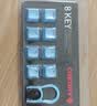 CHERRY樱桃 MX3.0S 有线电竞游戏全尺寸机械键盘RGB可选蓝牙无线三模家用办公 8键帽套装-蓝 实拍图
