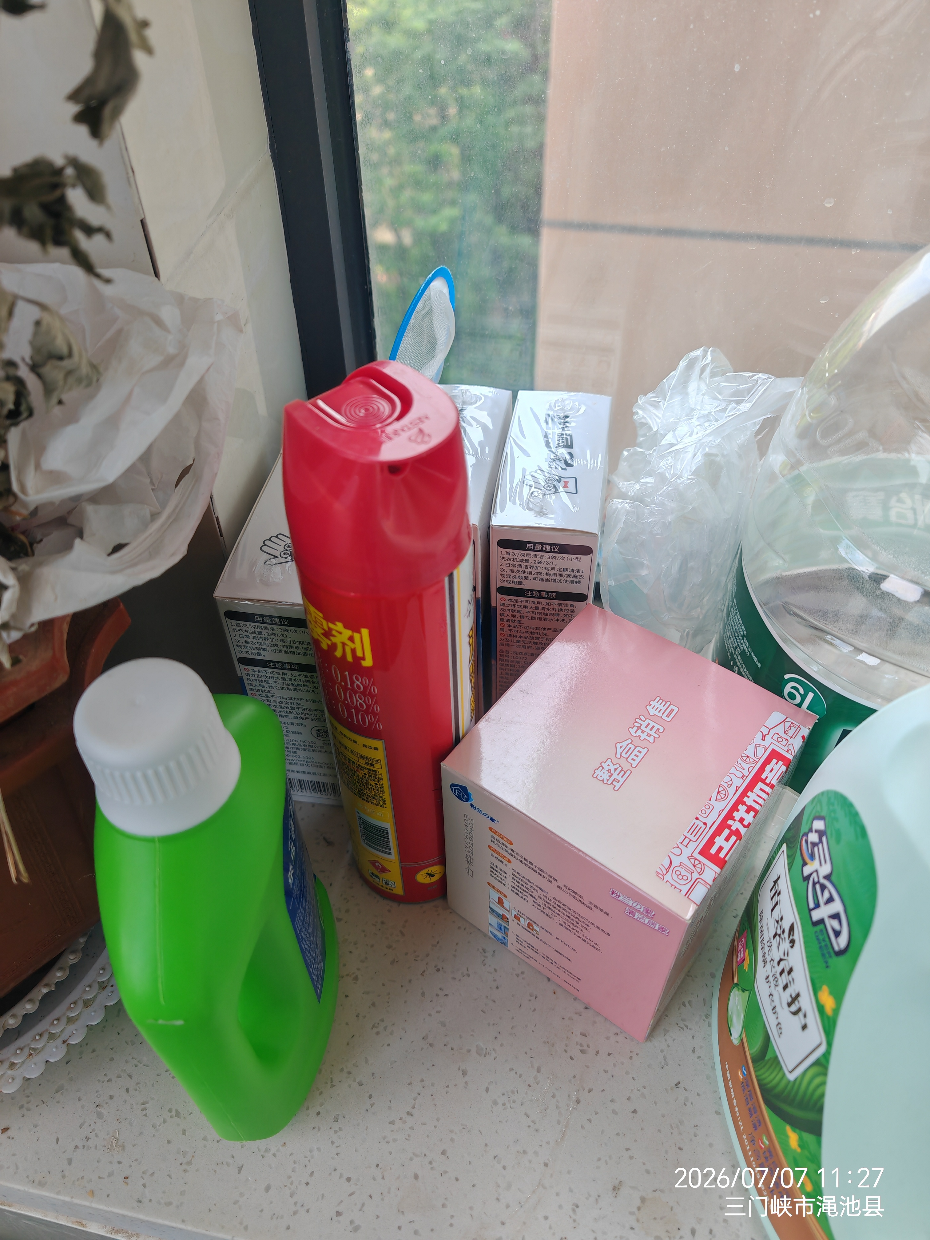 粉兰之家 洁厕宝200g*4瓶洁厕灵蓝泡泡马桶清洁剂厕所除垢去黄自动清洁 实拍图