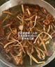 十月稻田 茶树菇 200g 未开伞 高蛋白 汤鲜肉滑 菌菇干货 炒菜煲汤火锅 实拍图
